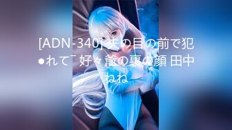 自录无水印【雪奈Luck】气质御姐丝袜制服热舞足控道具自慰5月16-25【14V】 (5)