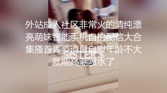 【极品网红❤️反差美女】极品白虎逼网红『Rabb』最新性爱私拍&gt;楼梯猛操情趣毛衣女友 高潮颤抖 高清1080P原版