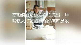 【9月新档二】麻豆传媒旗下女优「苏畅」OF性爱教程&大尺度生活私拍&AV花絮 清纯白虎反差小淫女 (3)