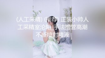 少妇无套插入(3)