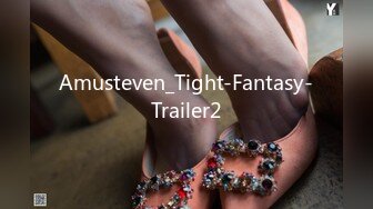 Amusteven_Tight-Fantasy-Trailer2