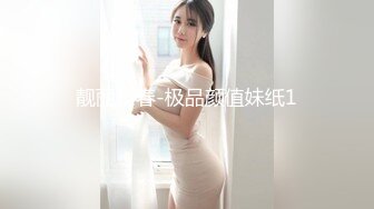 ⚫️⚫️P站极品反差少女小母狗【MoMoYIH萌萌】收费私拍合集，异形扩张道具调教潮吹失神抽搐