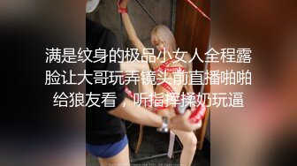 《硬核重磅泄密》專註高質外圍女模的推特大神『91mrcat』』重金約炮各路女神～可幹可調教還有露臉洋妞～內射90後深圳爆乳小辣媽 (7)