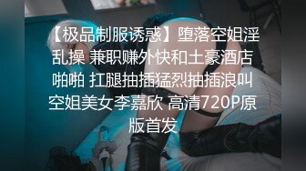 绝美推特高颜值逆天长腿女神▌Vivian ▌定制流出超强功力隔丝艹小姐姐 超薄黑丝顶进小BB白浆泛滥