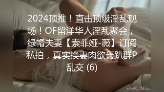 STP24202 好年轻的奶妈哺乳期大秀诱惑  全程露脸颜值很哇塞 看着像宫女 道具抽插骚穴呻吟陪狼友发骚 精彩不要错过 VIP2209