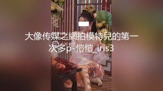 精东影业 JDYP-010《情侣约啪大考验》身材火爆的女朋友被别的男人约炮成功奖励500万-吉吉