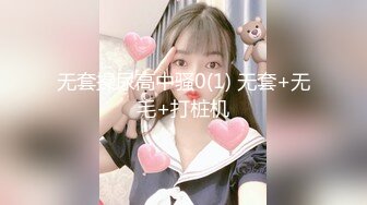 超顶LPL前职业选手WE大舅子前妻▌Yuka▌韩系大尺度私拍 淫具的奴隶 肛塞乳夹炮机 赤裸裸色诱 (8)