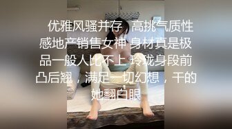 AI换脸视频】黄日莹 性感人妻化身魅魔3P性爱