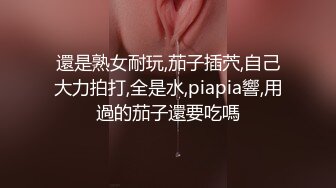 ☀️3P淫乐盛宴☀️清纯性感学妹，平时生活中的傲娇女神，内心渴望被当成妓女一样狠狠羞辱，就是这么淫荡放任