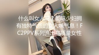 麻豆傳媒 MSD172 自己的妹妹自己操 小薇