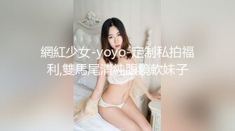 最新学校厕所偷窥丸子头眼镜美女老师嘘嘘