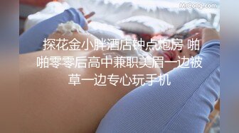 国产麻豆AV 麻豆US LAA0019 风韵少妇忘情欢愉 Skylar Snow