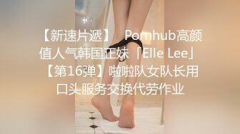 商场女厕 偷拍珠宝柜台的极品黑丝美女职员 BB还很嫩