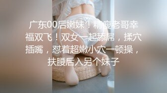 《极品女神反差泄密》推特网红巨乳反差母狗【咩咩】解锁私拍~裸舞露出滴蜡SM调教紫薇阴道放冰块在肏属实太猛了