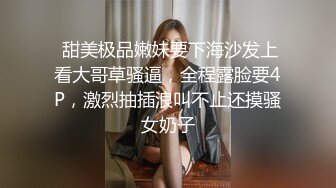 酒店和眼镜妹子啪啪做爱，卖力口交细心唑，粗屌无套进出，猛烈抽插