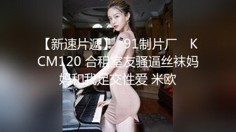 【极品媚黑??新版】沉迷黑人大屌的爆乳女教师??粗大超黑屌猛烈冲刺骚货粉嫩揉穴 内射流精 高清1080P原版无水印