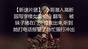 约炮大神『TAILOOK』调教❤️人妻 教师 护士 等众多骚婊母狗 SM 群P 绿帽 通话操B 各种无底线玩弄 下