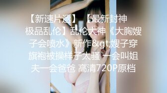 兄妹乱伦【意淫自己妹妹】妹妹闺蜜这次被玩坏了，制服诱惑 ，新鲜又刺激，高潮迭起