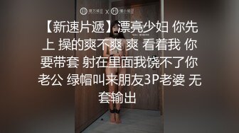 【最新云盘泄密】杭州25岁白领 被渣男曝出性爱视频 肤白貌美大长腿 床上淫荡需要跳蛋辅助含生活照