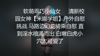 [2DF2]最新玩操sm调教极品美乳爆裂黑丝母狗骚货 淫语调教 翘美臀后入虐操抽打浪叫不止 玩到抽搐高潮 高清720p版 - soav_evMerge [BT种子]