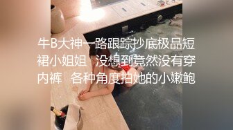 【极品媚黑❤️女神猎杀】22厘米屌王一步到胃『宇航员』PUA中国金融女主管菲菲 终极章之豪华礼包 高清1080P原版