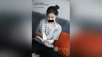 吐血推荐刷了几个跑车弄到极品好身材美女棒棒插逼与狼友互动视频