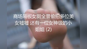 19岁炮友半个月没做越叫越大声  叫到哭