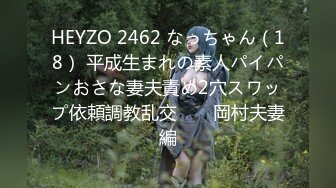 星空传媒 XKG-010 黑丝诱惑年轻女教师 白虎一线天淫乱辅导 极品蜜鲍张合吞吐 快射给老师 美嘉