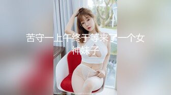 苦守一上午终于等来了一个女神妹子