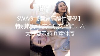 蜜桃影像EMTC011同城约啪竟然操到自己女朋友