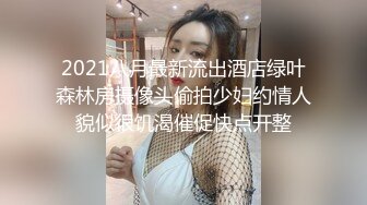 STP24468 【一脸呆萌今日刚播女神】大红唇白嫩美乳  无毛骚穴更是诱人  水晶假屌深插 翘起双腿看得清楚  进进出出快速抽插