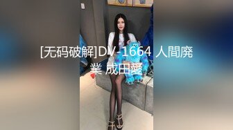 【新片速遞】  蜜桃影像传媒 PMC336 发春小妹被哥哥操得叫爸爸 林思妤【水印】