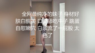 贫乳少妇继续浪叫