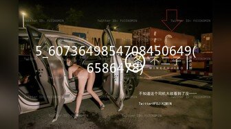 《淫妻控✿福利》微博极品F罩杯巨乳韵味人妻【又一个西西】299门槛私拍视图，白皙性感大长腿啪啪销魂淫叫