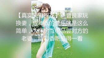 【骑乘控狂喜】“掐我啊”邻家反差台妹「babeneso」OF私拍 童颜美穴逆痴汉骑乘专家【第八弹】 (1)