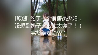 ?风骚御姐尤物?极品反差御姐〖吴梦梦〗兩女共享肉棒，男人终极梦想双飞两位御姐女神，妙曼身姿极品反差