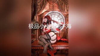 MDX-0237-2女教师的课后调教-夏晴子