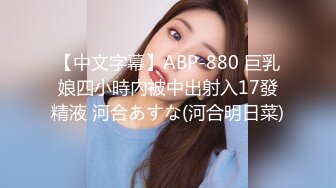 STP26758 童颜巨乳00后入姐妹花 ！互揉奶子跳蛋塞穴  骑在身上摸屁股 振动棒狂插  爽的呻吟不断 VIP0600