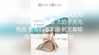 夫妻约炮单男，绿帽男拍摄，看着老婆被操嗷嗷叫