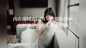 黑白配强烈反差【小西瓜黑白配】小妹妹被黑人大鸡吧狂插~淫水狂喷~巨屌狂插~多P淫乱【278V】 (179)