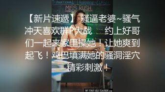 绝世淫女黑丝高跟露脸大秀直播刺激狼友，主动求欢小哥被爆草，淫声荡语深喉大鸡巴激情上位后入