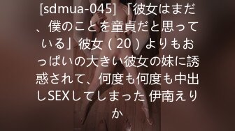 MEYD-264 本番なしのマットヘルスに行って出てきたのは隣家の高慢な美人妻。弱みを握った僕は本番も中出しも強要！店外でも言いなりの性奴隷にした 波多野結衣[中文字幕]