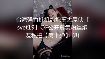 真童顏巨乳妹，G罩杯女神，胸前真材實料不怕驗，甩來甩去很帶感