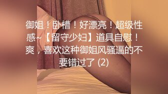 OnlyFans 推特网红福利姬大奶反差女神『Naomii』肉丝OL反差眼镜娘与领导视频通话 办公室