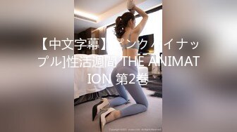 骨子里都透着骚气 美女 Yeha (??)搂着翘起的奶子 勾人魂魄的容颜 让人激动