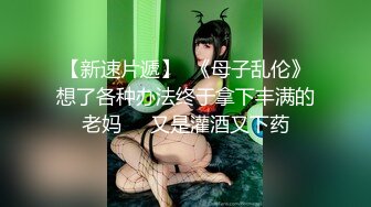 绿播G奶尤物下海 全裸热舞【夏禾】舔舌诱惑 揉奶自慰【46v】  (9)