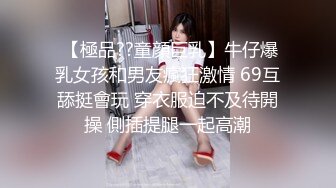 虐恋王子调教网奴之吃淫水[四]-老师-上位-巨乳