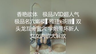 苗条身材颜值兼职妹没干一会被妹子发现偷拍翻车了