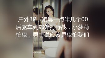 【桃桃学姐】 大三女学生的特殊治疗 多重人格就要进行内心的释放 无良医生内射受孕JK学姐的嫩穴