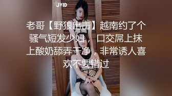 济南饥渴人妻婚内出轨4P事件，淫荡骚妻，被操的嗷嗷叫